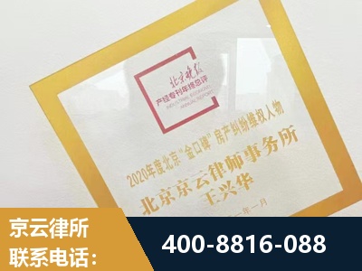 马鞍山-房产纠纷