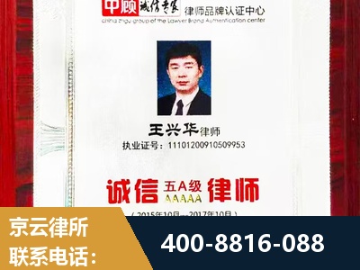 马鞍山-婚姻房产
