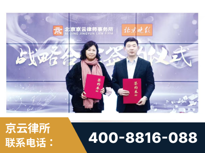 马鞍山-与中部战区空军联合建立为兵法律服务工作站