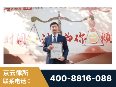 马鞍山-王兴华主任作为首批律师入驻“时间+法”平台